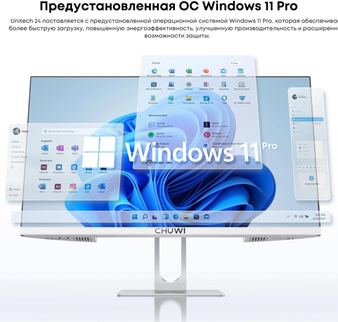 Моноблок Chuwi Unitech 24 23.8" Full HD i3 1220P 1.5 16Gb SSD512Gb UHDG Windows 11 Pro GbitEth WiFi BT 90W клавиатура мышь Cam белый/серебристый 1920x1080 (23728532)