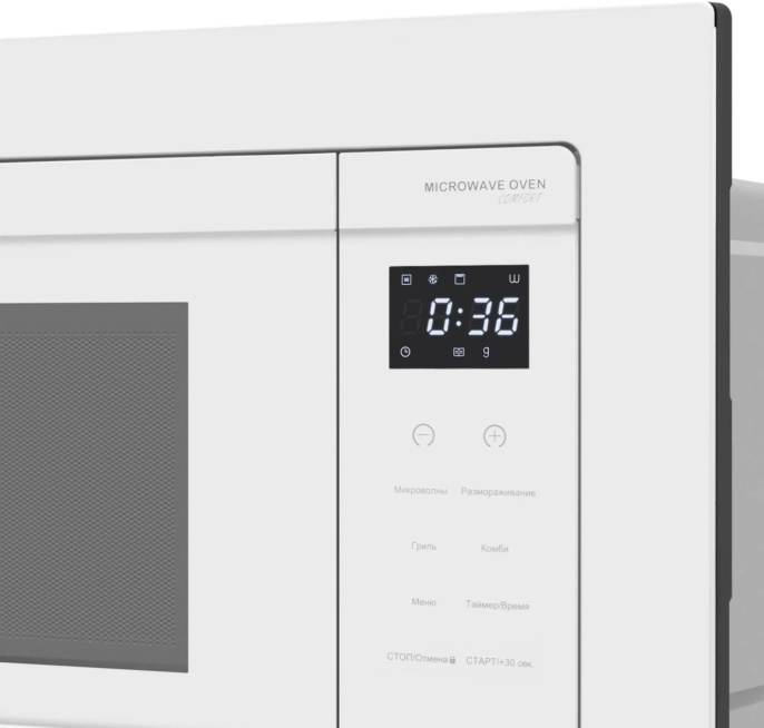 Микроволновая печь Meferi MMO6020WH 20л. 800Вт белый встраиваемая