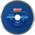 Круг алмазный сплошной (150x25.4 мм) ДИОЛД 90241008