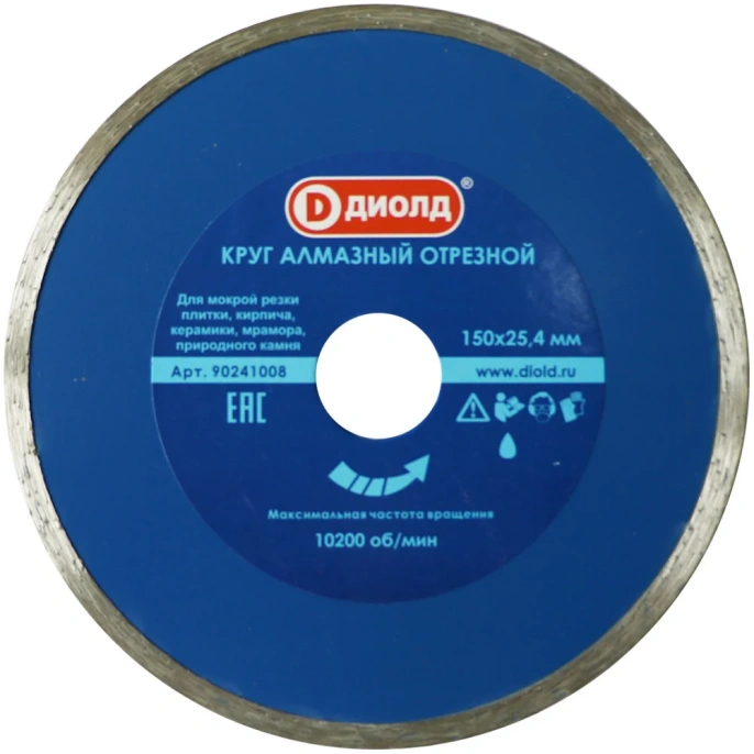 Круг алмазный сплошной (150x25.4 мм) ДИОЛД 90241008