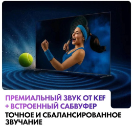Телевизор LED Haier 65" M7 Frameless черный 4K Ultra HD 144Hz MEMC DVB-T DVB-T2 DVB-C DVB-S2 USB WiFi Smart TV (DH1ZW4E00RU)