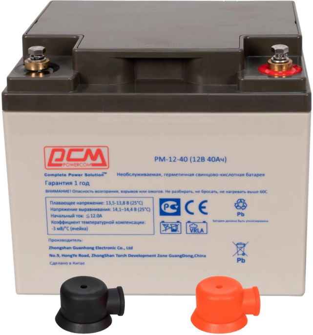 Аккумуляторная батарея POWERCOM PM-12-40 для ИБП,  12В,  40Ач