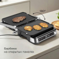 Электрогриль Редмонд SteakMaster GM304 2000Вт серебристый