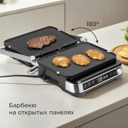 Электрогриль Редмонд SteakMaster GM304 2000Вт серебристый