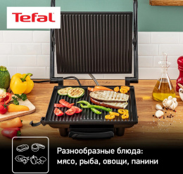Электрогриль Tefal GC241D38, черный и серебристый [8000035958]