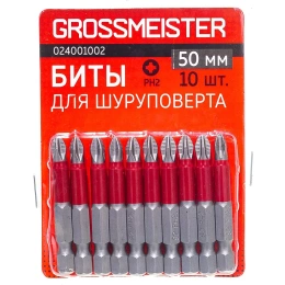 Биты для шуруповерта PH2 (10 шт, 50 мм) GROSSMEISTER 024001002