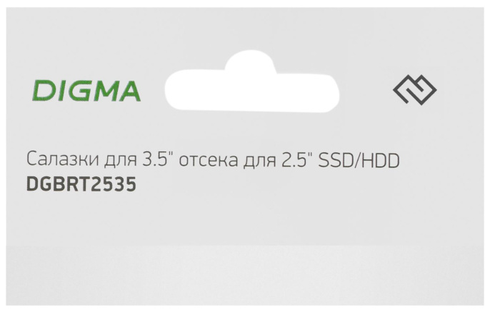 Салазки для 3.5" отсека Digma для HDD 2.5" DGBRT2535 металл