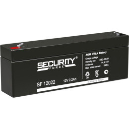 Аккумуляторная батарея 12V/2.2Ah Security Force, SF 12022 178/35/60 67 , 3-5лет, F1 4614030010002