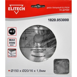 Диск пильный по дереву 160х20/16 мм; 1.8 мм; 48Z Elitech 1820.053300
