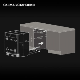 Посудомоечная машина встраив. Hyundai HBD 685 2100Вт полноразмерная нержавеющая сталь инвертор