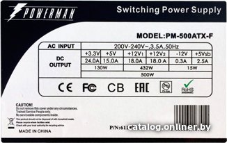 Блок питания Powerman Power Supply 500W PM-500ATX-F 12cm fan 6118741