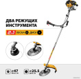 Триммер бензиновый Steher BT-2500 2000Вт 3.3л.с. неразбор.штан. реж.эл.:леска/нож