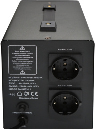 Стабилизатор напряжения TURBOSKY AVR-1500VA,  черный