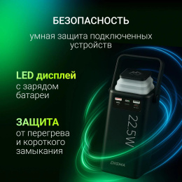 Внешний аккумулятор (Power Bank) Digma DGPF50B,  50000мAч,  черный [dgpf50b22pbk]