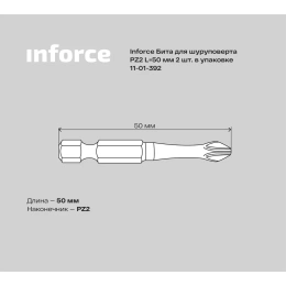 Бита 2 шт; PZ2; 50 мм для шуруповерта Inforce 11-01-392