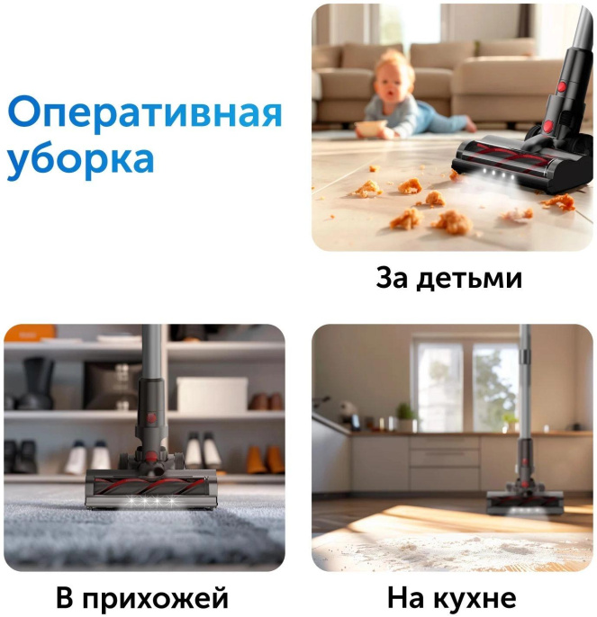 Ручной пылесос (handstick) RED SOLUTION V3080, 450Вт, серый/серый