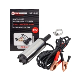 Насос для перекачки топлива Forcekraft 12V, 40W, 20л/мин, 38мм, выходного отв. 16мм FK-ST33-10(54202)