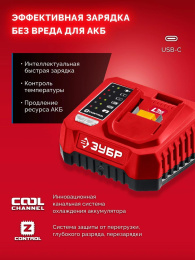 Ударный гайковерт Зубр ГБУ-500-41, LMS,  4Ач,  с одним аккумулятором