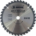 Диск пильный по дереву (185х20 мм; 36T) ДИОЛД 90061136