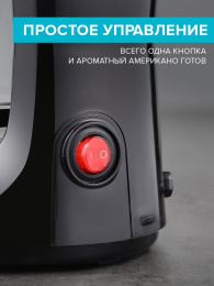 Кофеварка капельная Scarlett SC-CM33011 750Вт черный/стальной