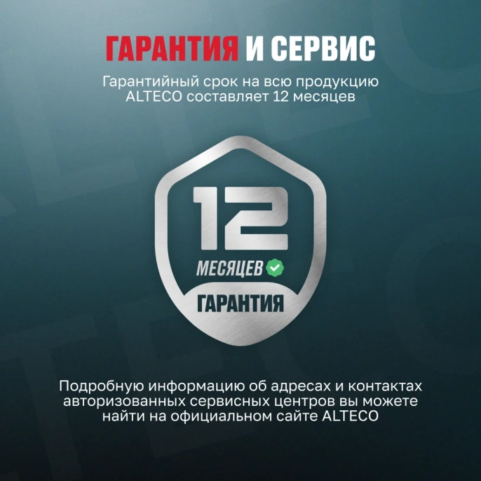 Угловая шлифмашина ALTECO Heavy Duty AGH 750-115 61281