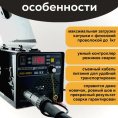 Сварочный аппарат TAKATSU 180XX