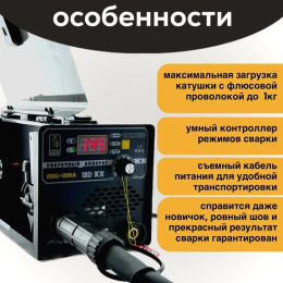 Сварочный аппарат TAKATSU 180XX