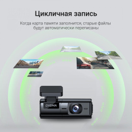 Видеорегистратор Digma FreeDrive 920W,  черный