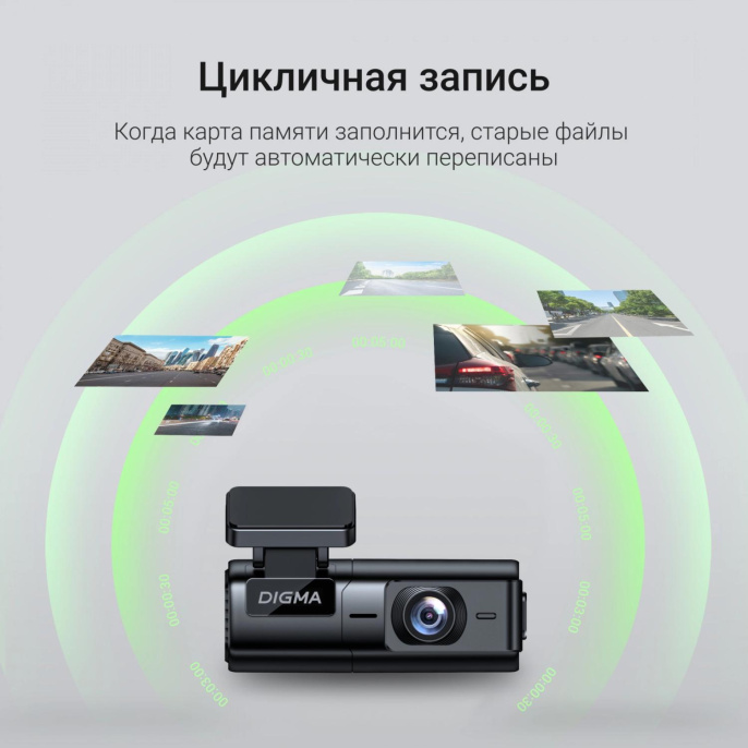 Видеорегистратор Digma FreeDrive 920W,  черный