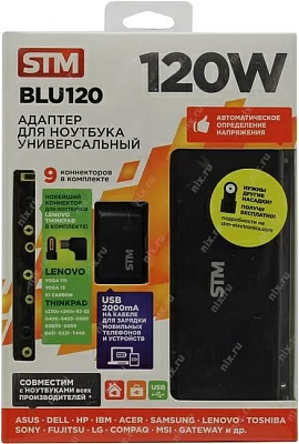 STM Storm BLU 120 блок питания (15-20V 120WUSB)+9 сменных разъёмов питания