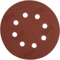 Круг абразивный на ворсовой подложке под липучку, перфорированный 5 шт; 125 мм; 8 отв.; P400 MATRIX 73814