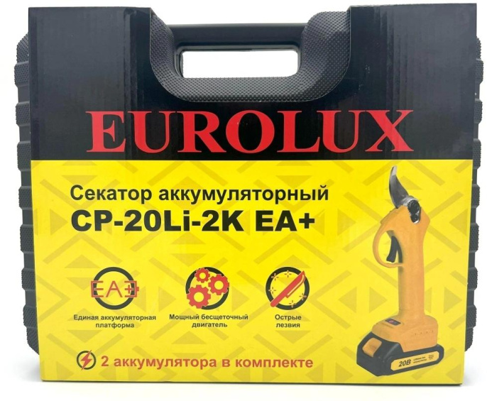 Секатор контактный EUROLUX 70/13/140 малый желтый
