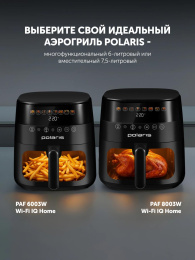 Аэрогриль Polaris PAF 6003W 6л 1800Вт черный (026984)