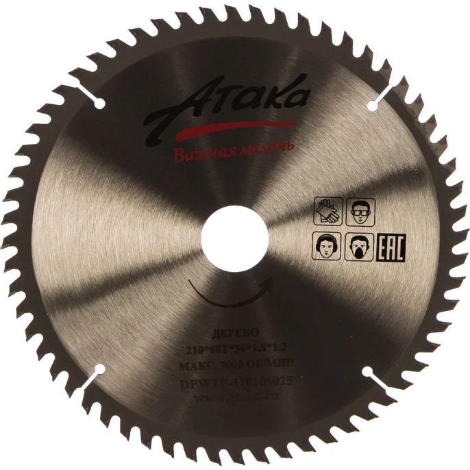 Диск пильный по дереву 210х30 мм; 60T; б/рез тон. АТАКА 8078780