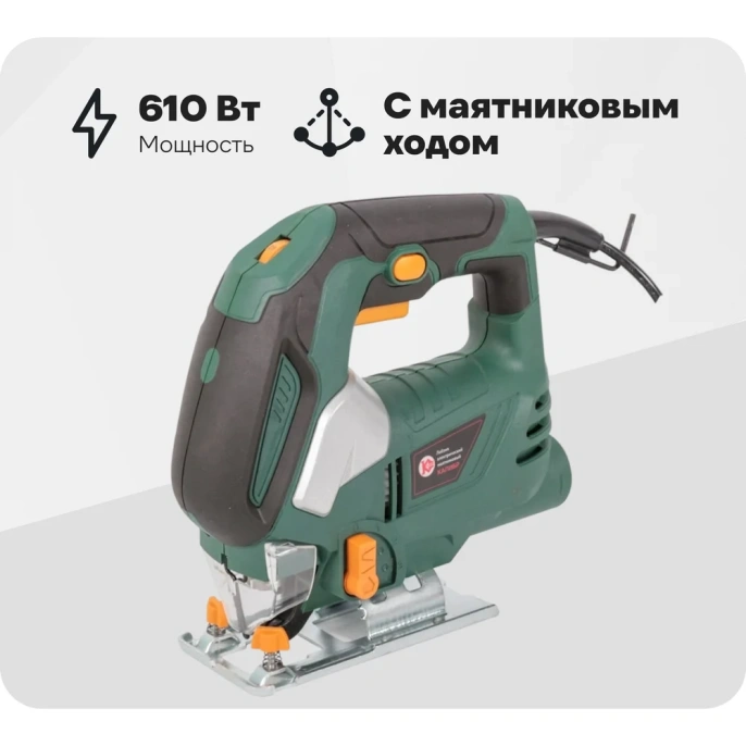 Лобзик Калибр ЛЭМ-610Е 00000034457