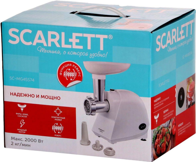 Мясорубка SC-MG45S74 WHITE 2000W SCARLETT