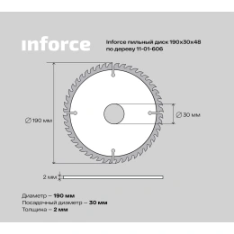 Диск пильный по дереву (190х1.4x30 мм; 48Z) Inforce 11-01-606
