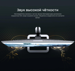 Моноблок Chuwi Unitech 27 27" 2K Ryzen 5 6600H 3.3 16Gb SSD512Gb 660M Windows 11 Pro GbitEth WiFi BT 48W клавиатура мышь Cam серебристый/черный 2560x1440