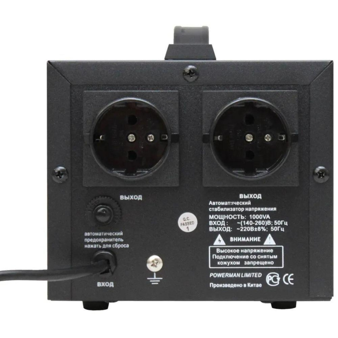 Стабилизатор напряжения Powerman AVS 1000 D Black 6015736 AVS 1000 D Black 945948 {6}