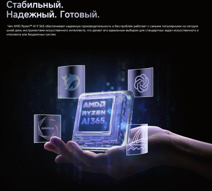 ПК Мини Chuwi AuBox Ryzen AI 9 365 2 32Gb SSD1Tb Radeon 880M Windows 11 Pro 2x2.5GbitEth WiFi BT 120W серебристый/черный (17131075)