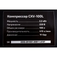 Компрессор 100 л; 10 бар; 410 л/мин Inforce CXV-100L 04-06-23