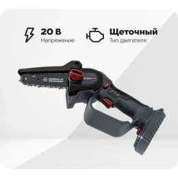 Аккумуляторная мини-пила Мобил К XCA12 КОМФОРТ 20 В, АКБ 2 А*ч и ЗУ MBK0027798