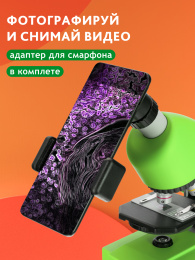 Микроскоп Bresser Junior 40x-640x, зеленый