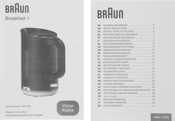 Чайник электрический Braun WK1100BK 1.7л. 2200Вт черный корпус: пластик