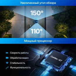 Видеорегистратор TrendVision Online Sky 4G Dual черный 2Mpix 1080x1920 1080p 150гр. GPS HI3516CV610