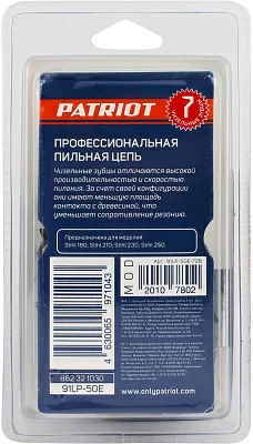 Цепь для цепных пил Patriot 91LP-50E Professional 3/8" 50звен. (862321030)