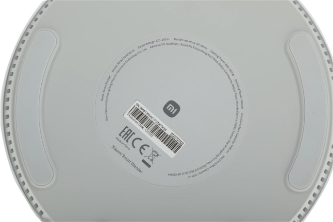 Блендер стационарный Xiaomi Smart Blender EU 950Вт белый