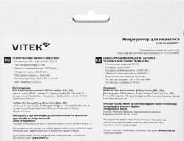 Аккумулятор Vitek VCB-CLS02WET,  для вертикальных пылесосов
