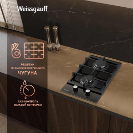 Газовая варочная панель WEISSGAUFF HGG 320 BGL,  2 конфорки,  закаленное стекло,  черный