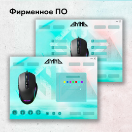 Мышь проводная GMNG XM003, игровая, оптическая, USB, 32000dpi, черный